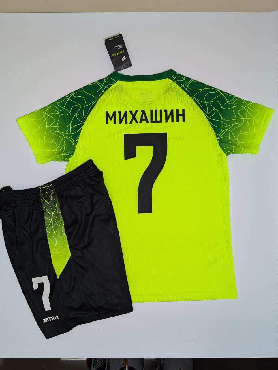 Футбольная футболка с фамилией и номером
